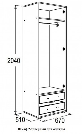 Шкаф 670 мм 2-х дверный для одежды Омега 16 (штанга) в Екатеринбурге - mebel-e96.ru